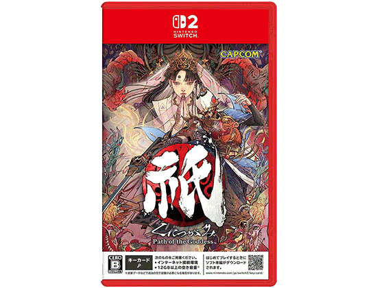 祇(くにつがみ):